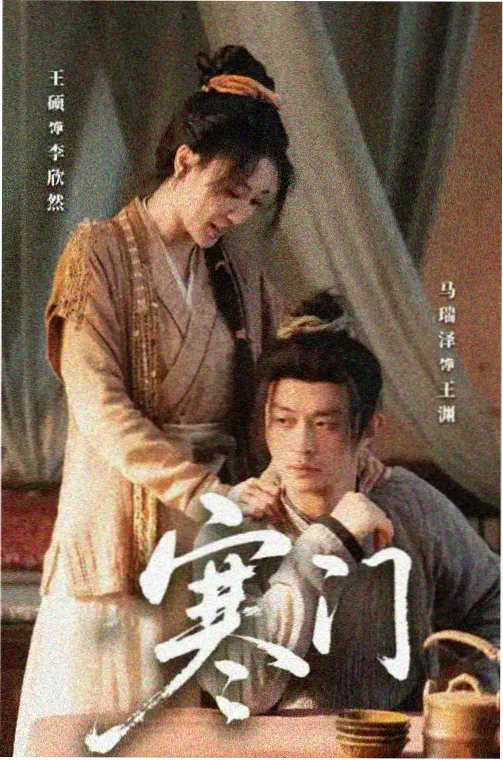 雾中林线条目原图，苔绿色雾气中的枫叶林线