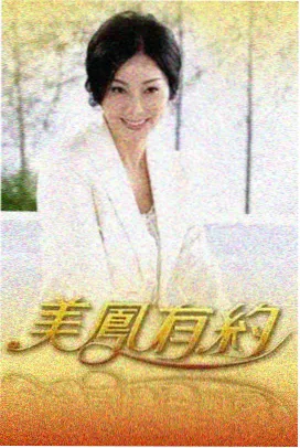 溪面落叶条目原图，水面倒影与实物各占画面一半